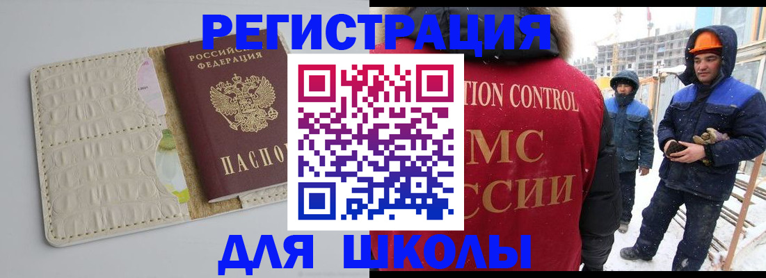 временная регистрация госуслуги в Сыктывкаре